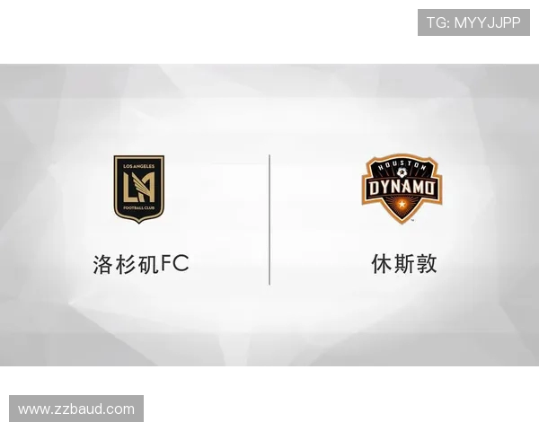 休斯敦迪纳摩与达拉斯FC比赛前瞻及胜负预测分析