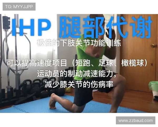 成都足球队的耐力挑战与发展之路探讨