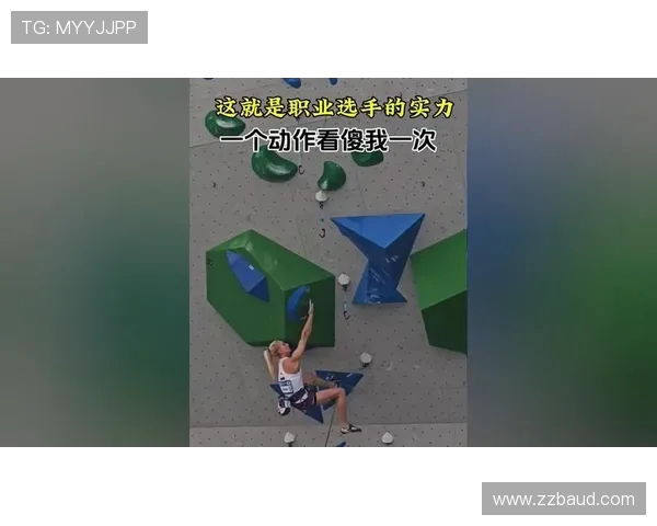 杭州攀岩队实力飙升再创佳绩引领全国攀岩新风潮