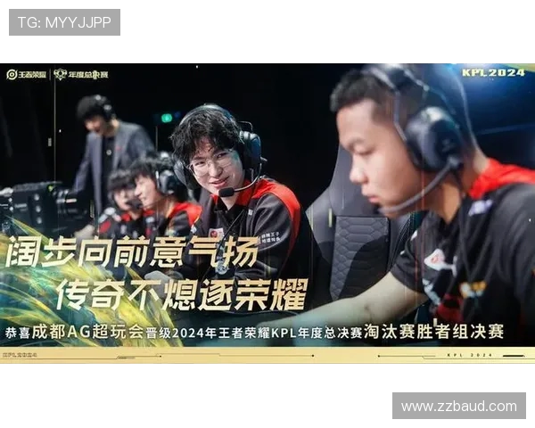 王者荣耀分析：深入探讨JDG战队在比赛中的灵活应变能力