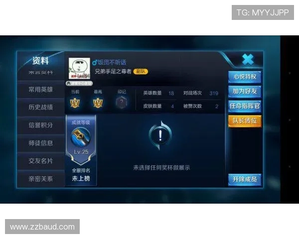 王者荣耀灵活性排行榜揭晓V5战队表现卓越引领潮流 王者荣耀灵活性排行榜揭晓V5战队表现卓越引领潮流